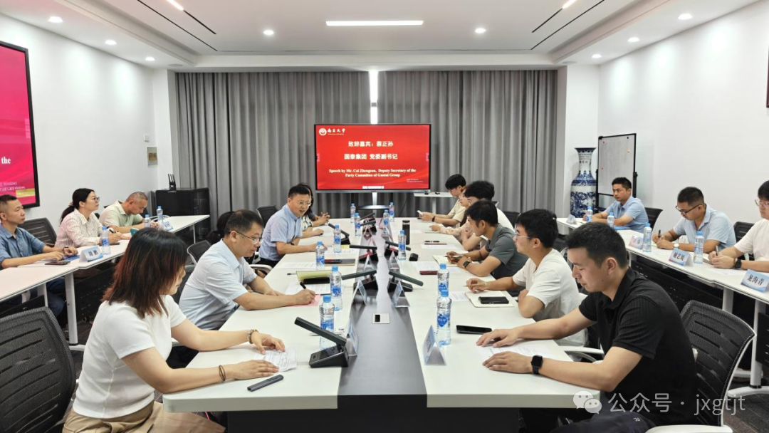 为出海插上“语”翼 国泰集团英语语言能力提升培训班开班